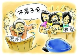 赡养人口数算不算孩子_赡养老人和孩子的图片