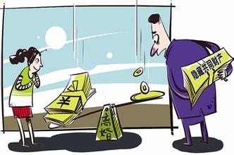 范冰冰存款转移_存款转移收入(2)